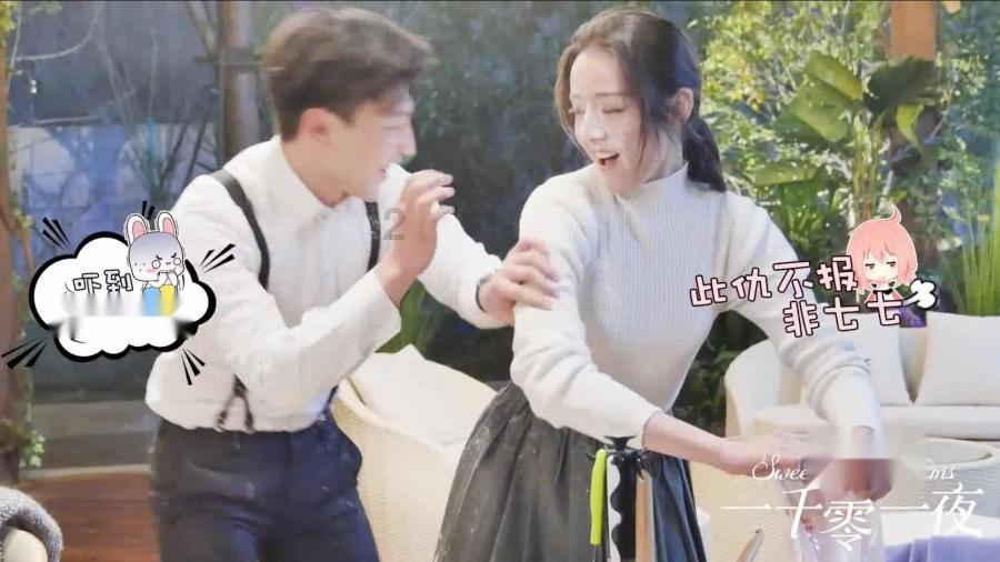 救援部落穴居人