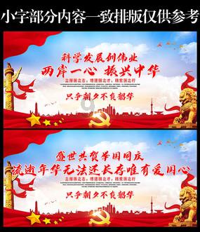 幻想纹章3