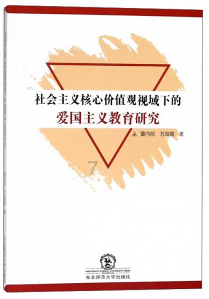 最美的校园女生68