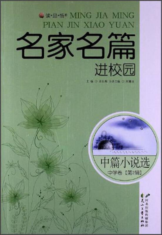 怀孕什么感觉游戏画面