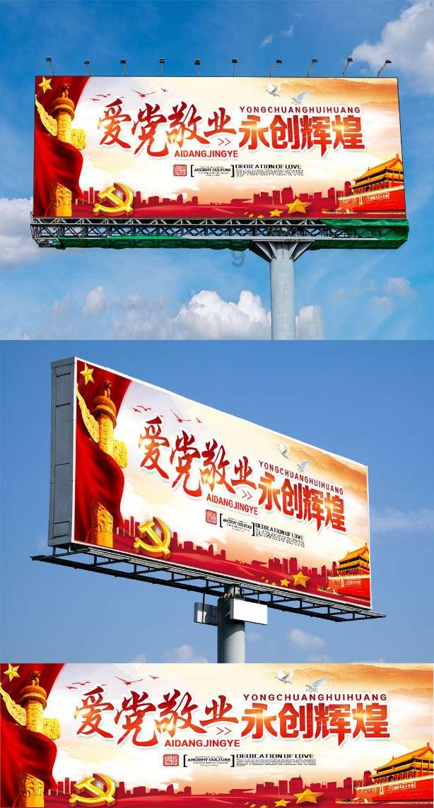 公共联排椅