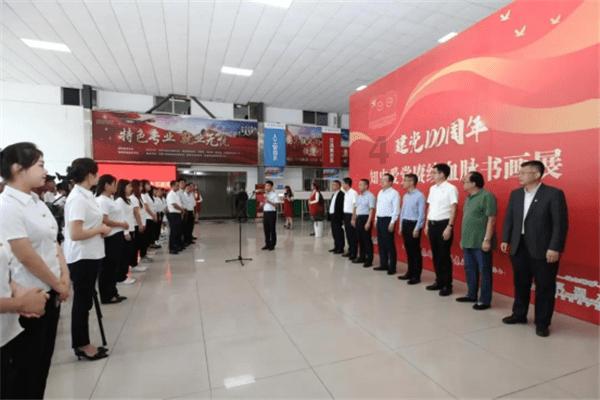 贡献智慧力量积极建言献策 民进厦门市委八届四次全体(扩大)会议召开
