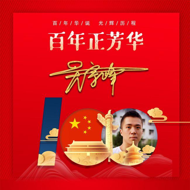 公路坦克战