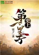 杨家将鼻祖名扬残唐:会无敌将李存孝,怒骂梁王朱温,逼死王彦章
