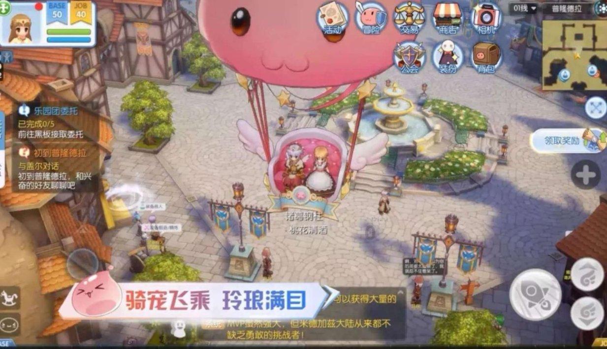 神秘的岛屿