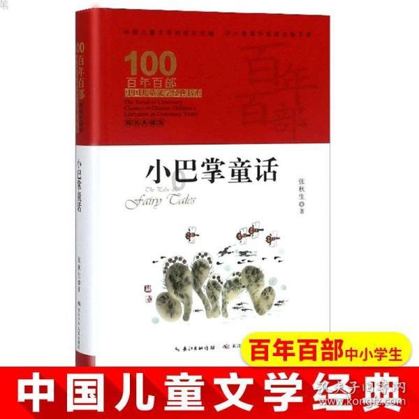 现代化“家电组合” 哪吒L实车内饰图来了!